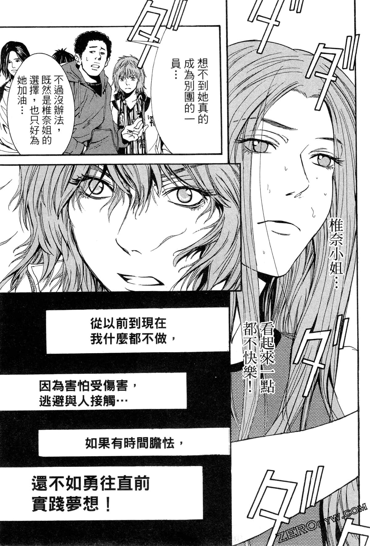 Page 190
