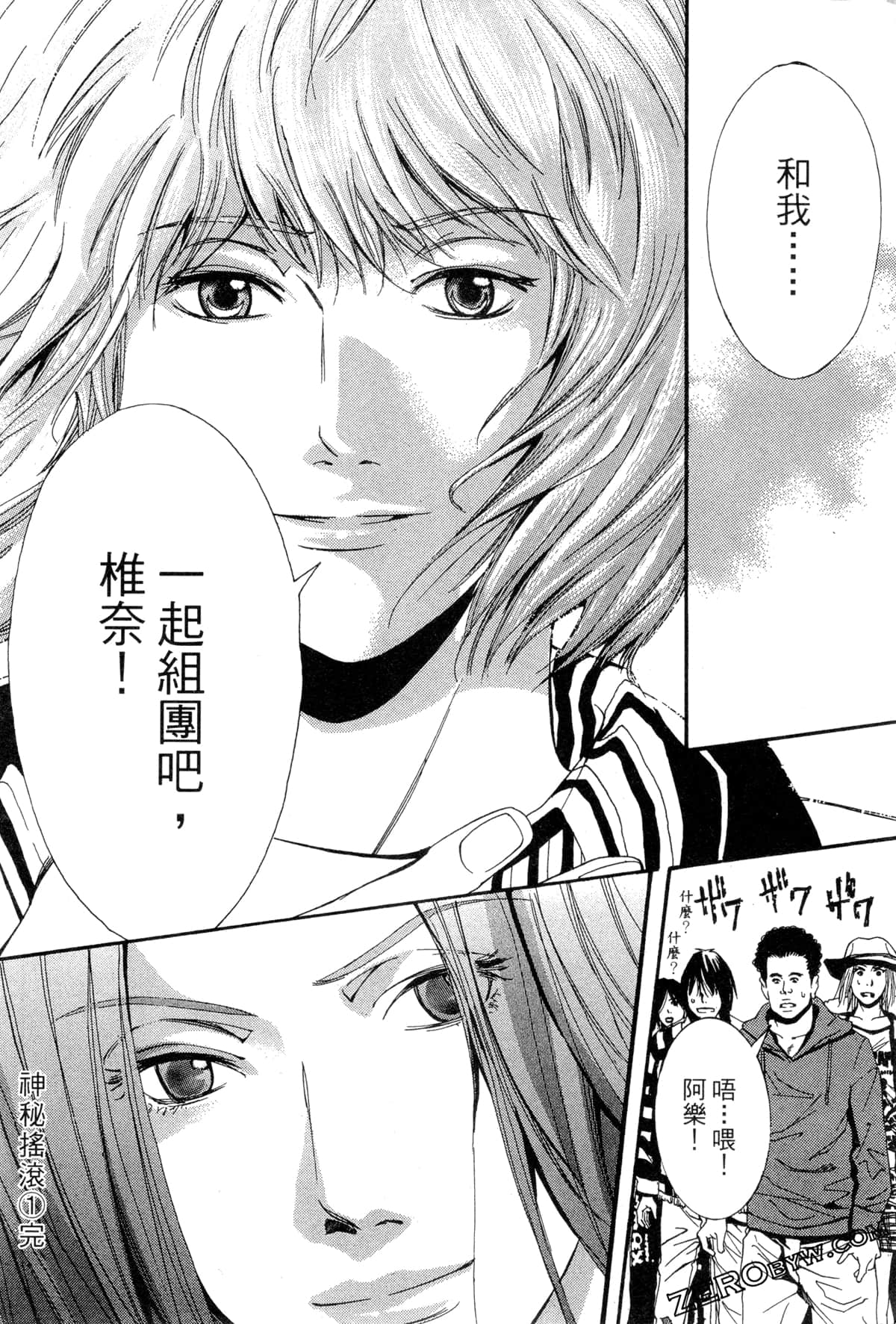 Page 193