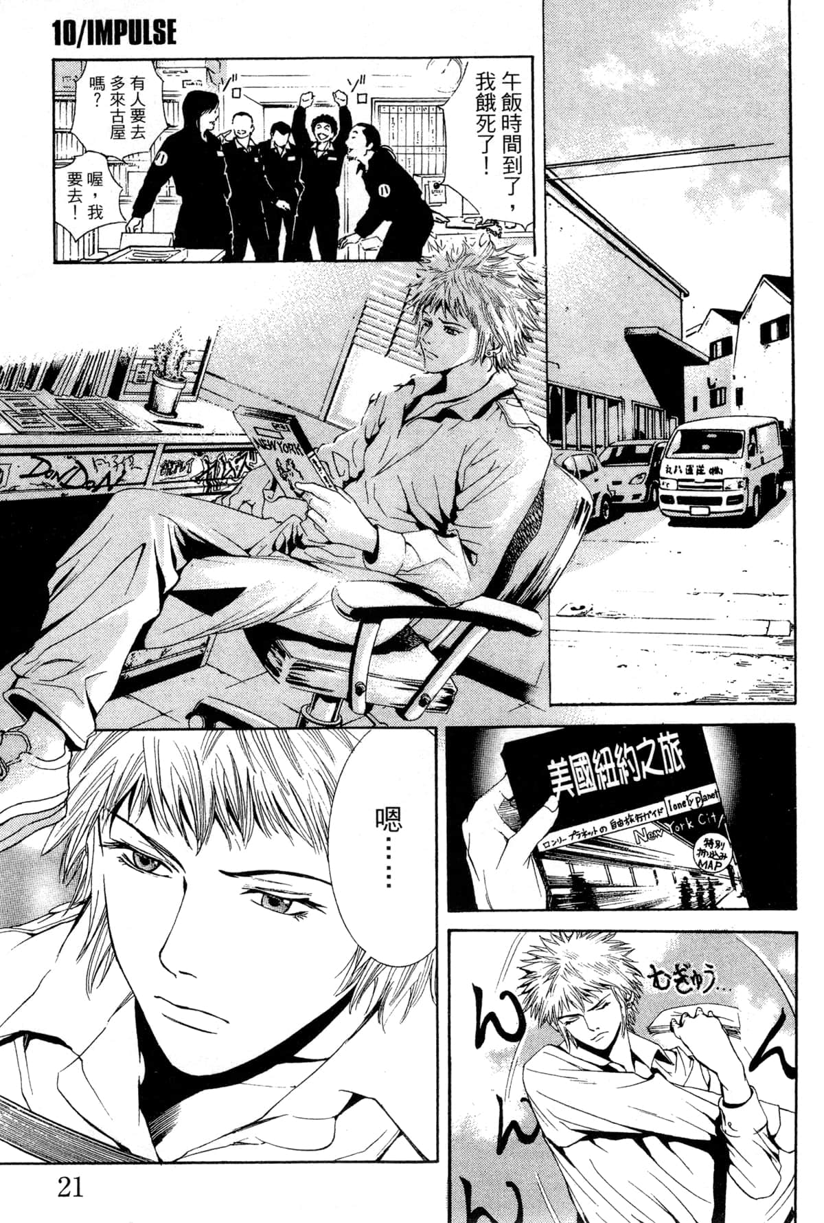 Page 24
