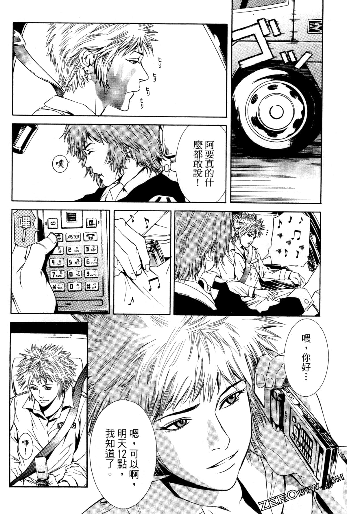 Page 31