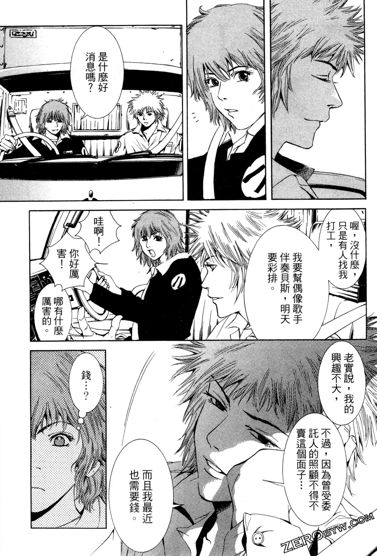 Page 32