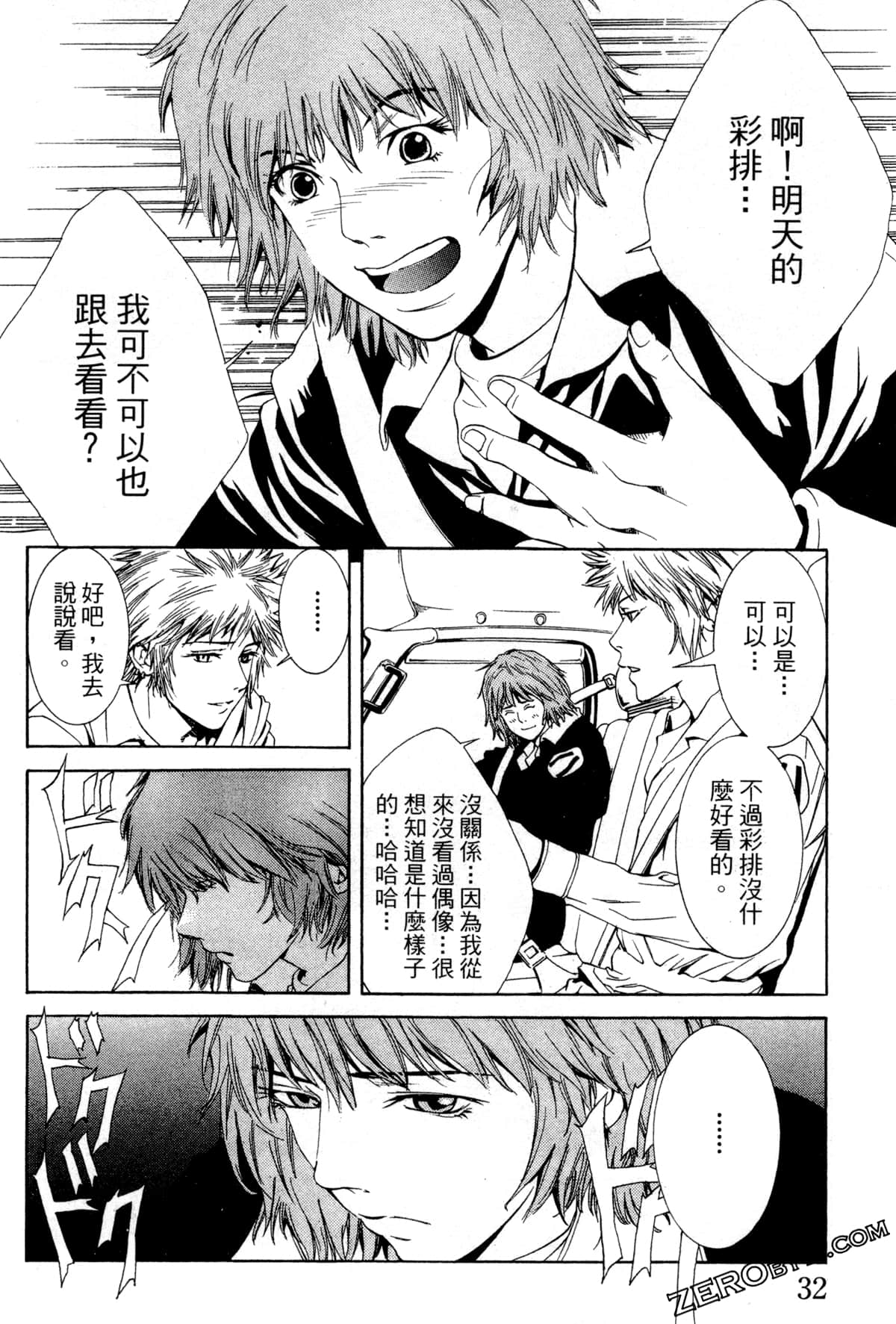 Page 35