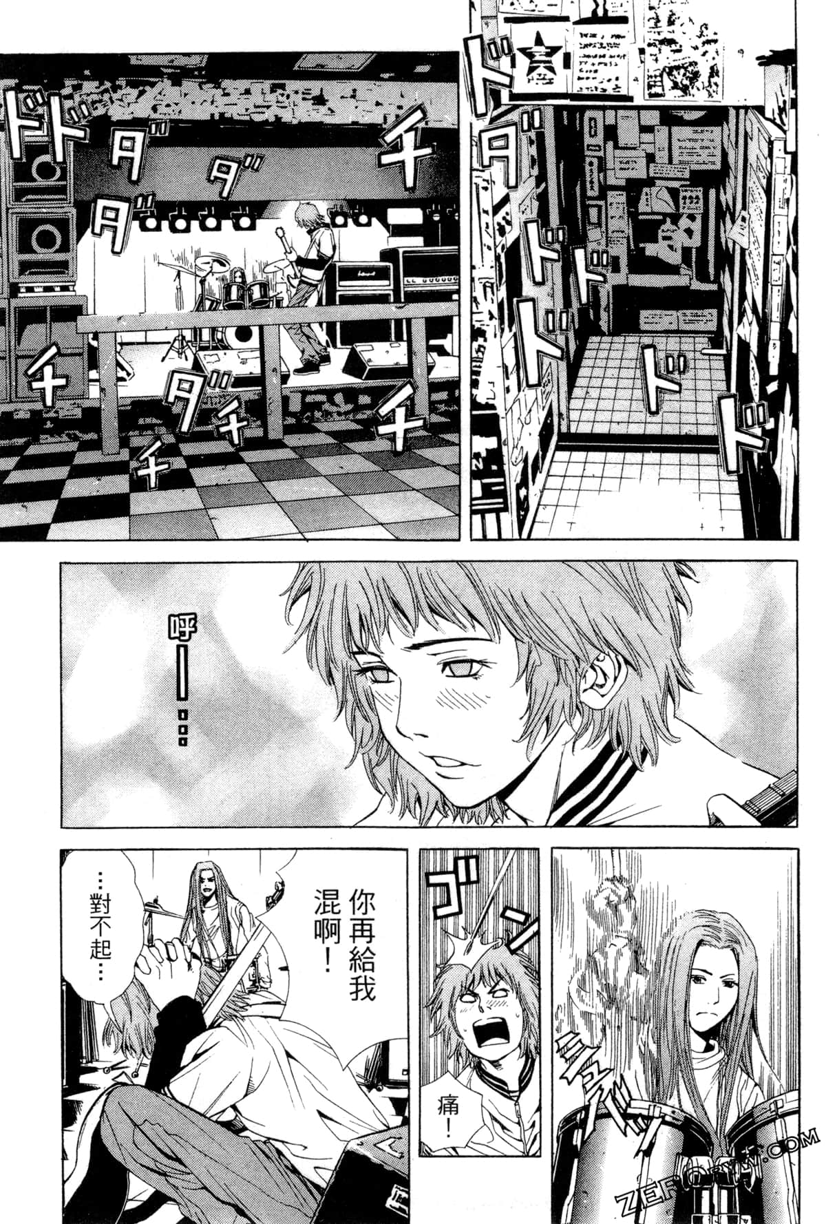Page 44