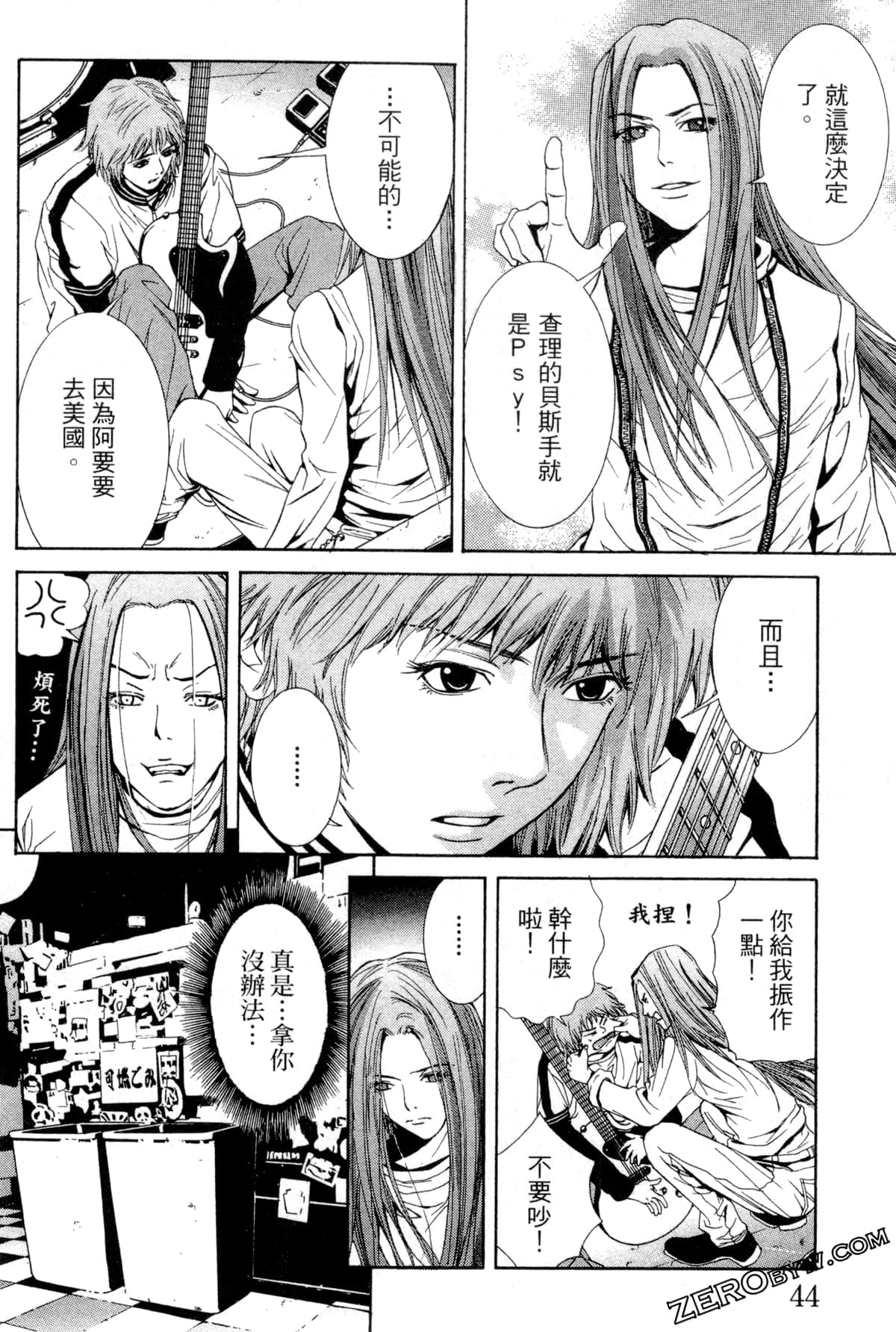 Page 47