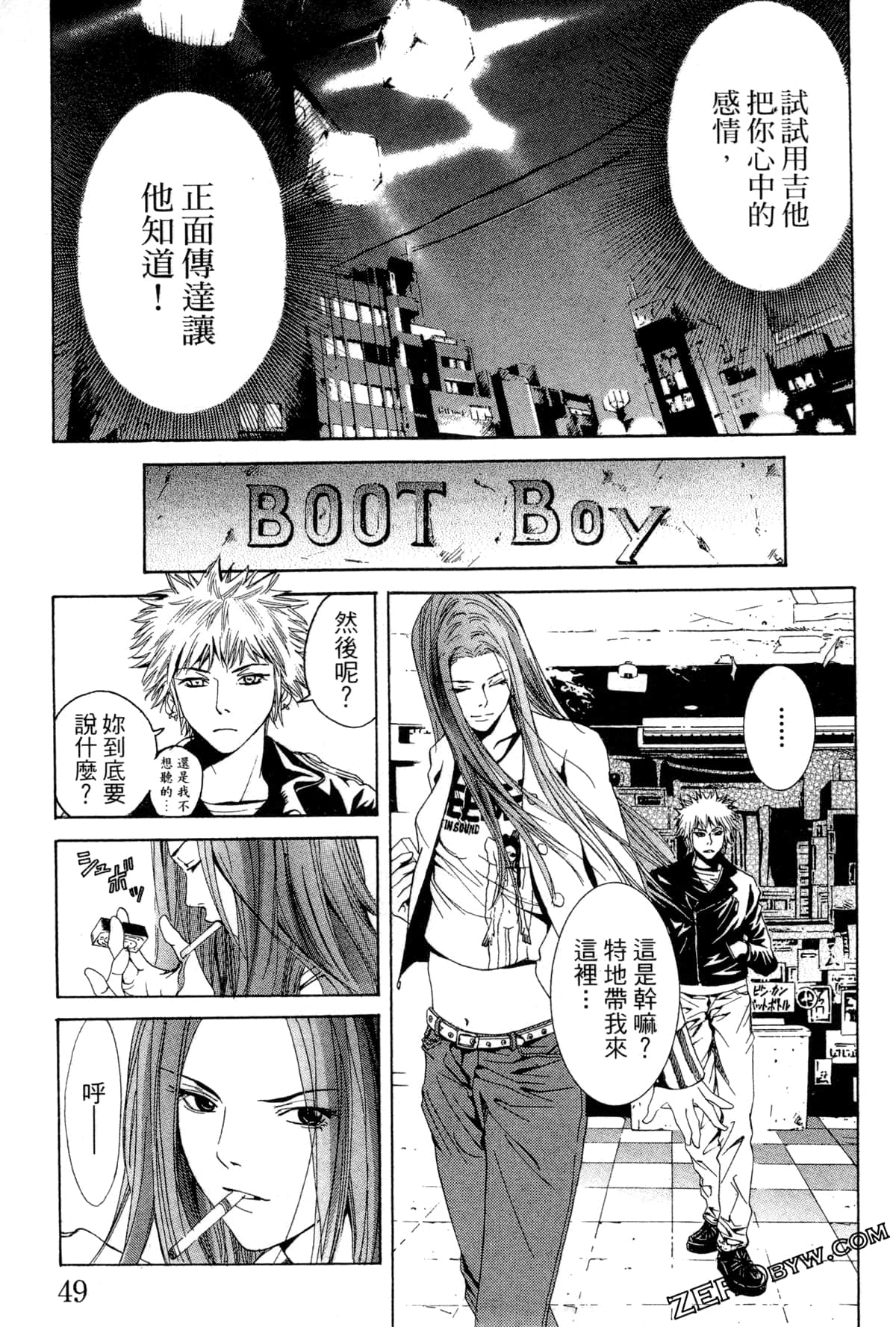 Page 52