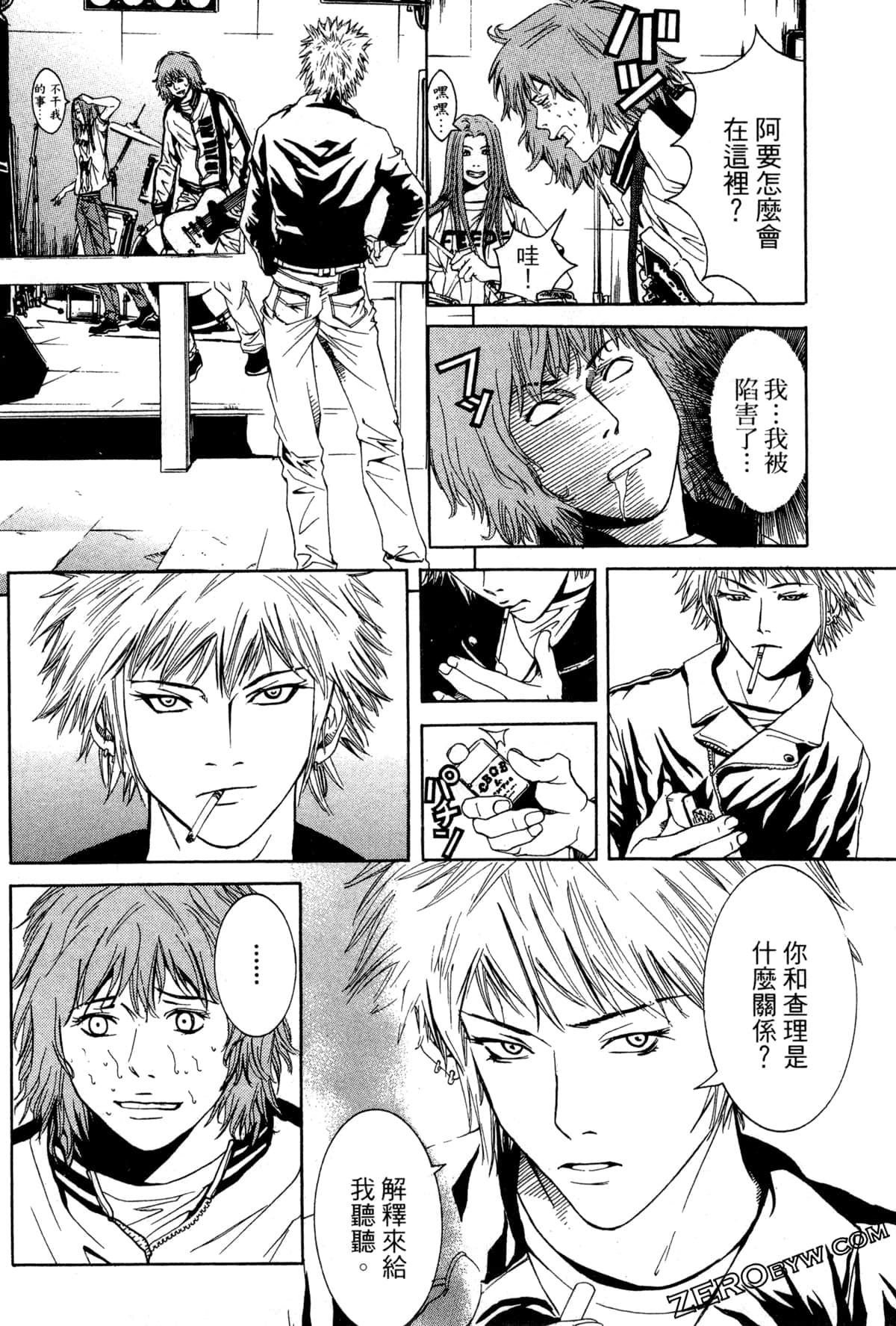 Page 71