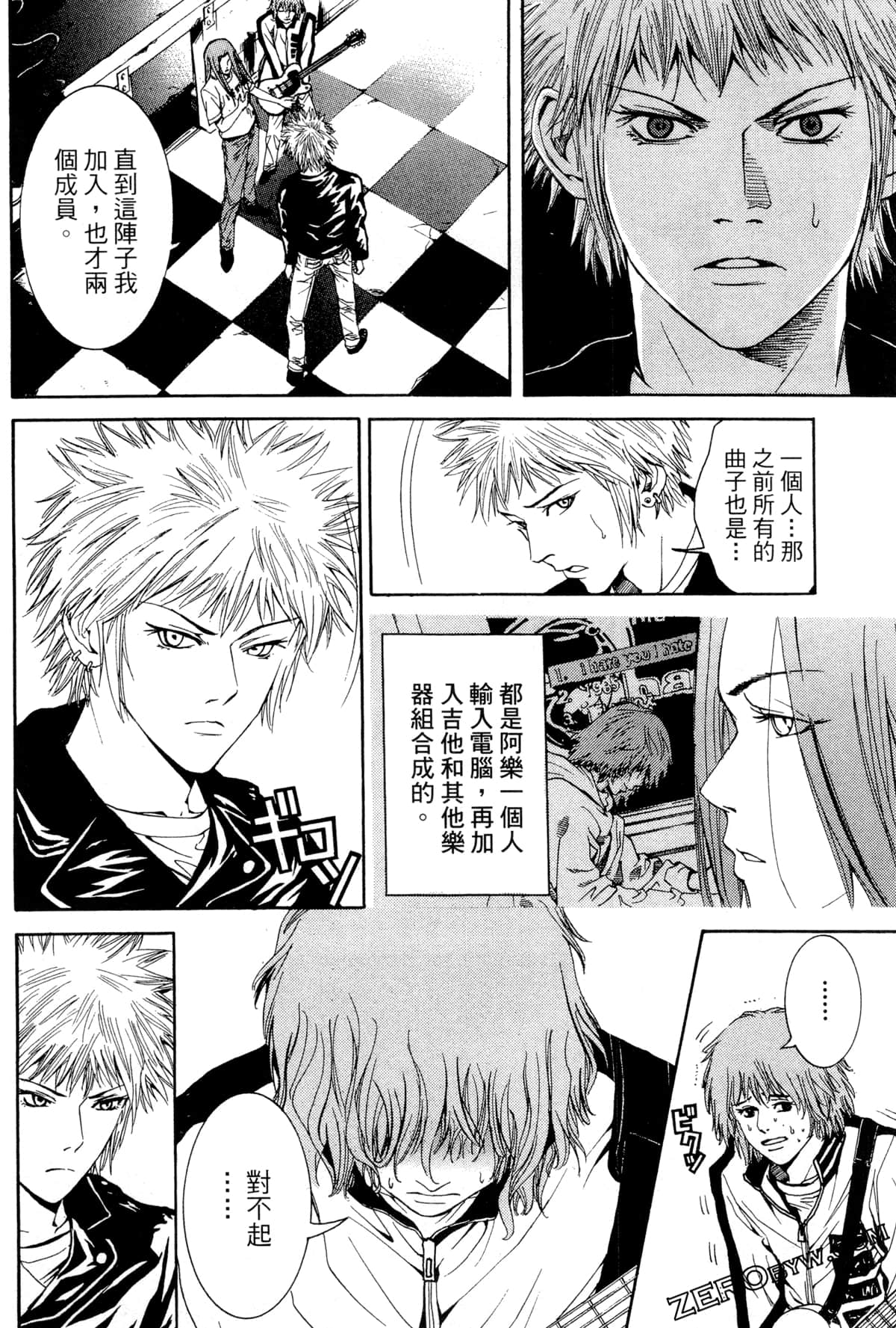 Page 73