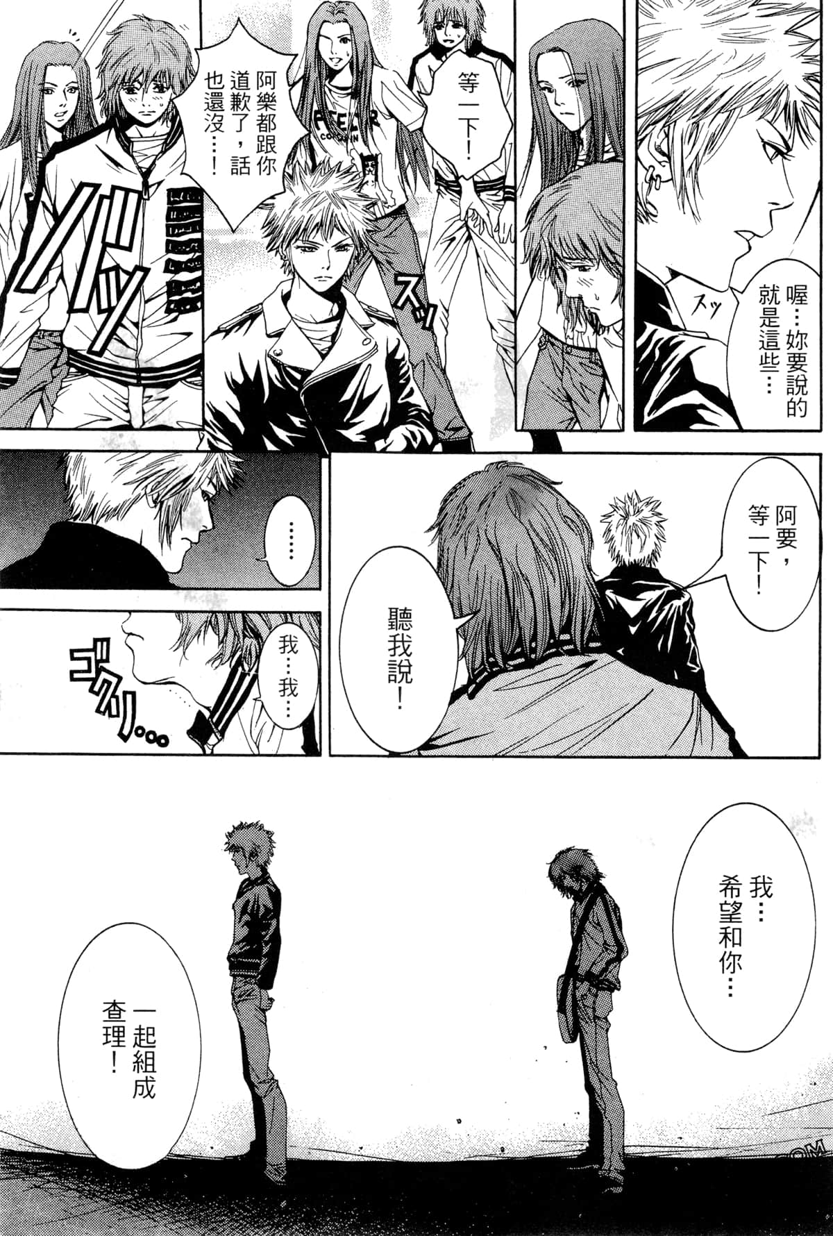 Page 74