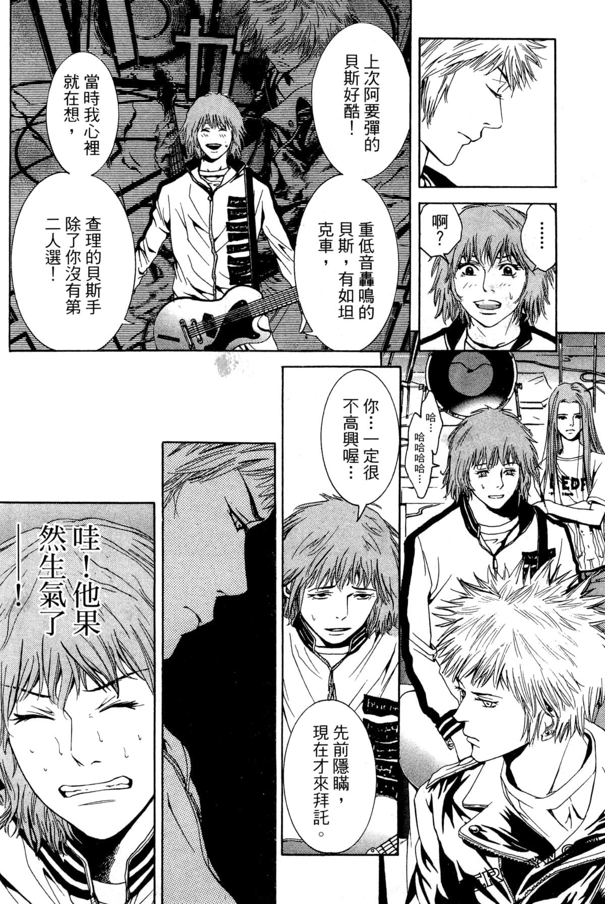 Page 75