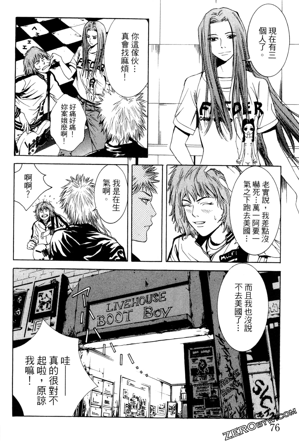 Page 79