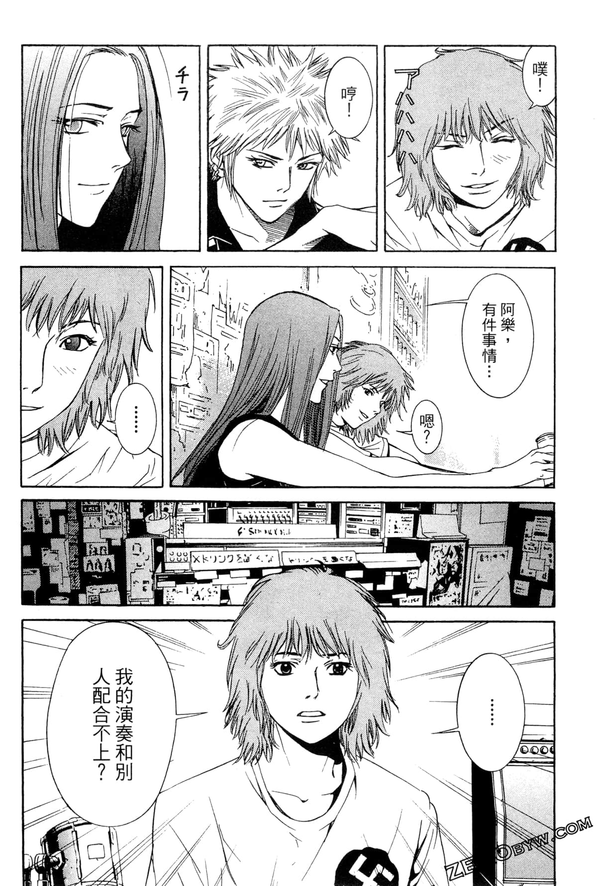 Page 85