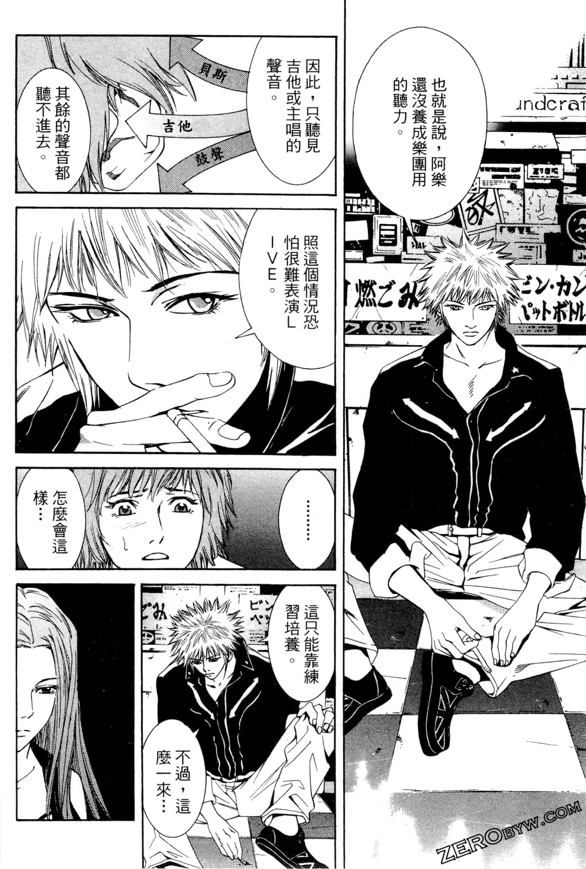 Page 87