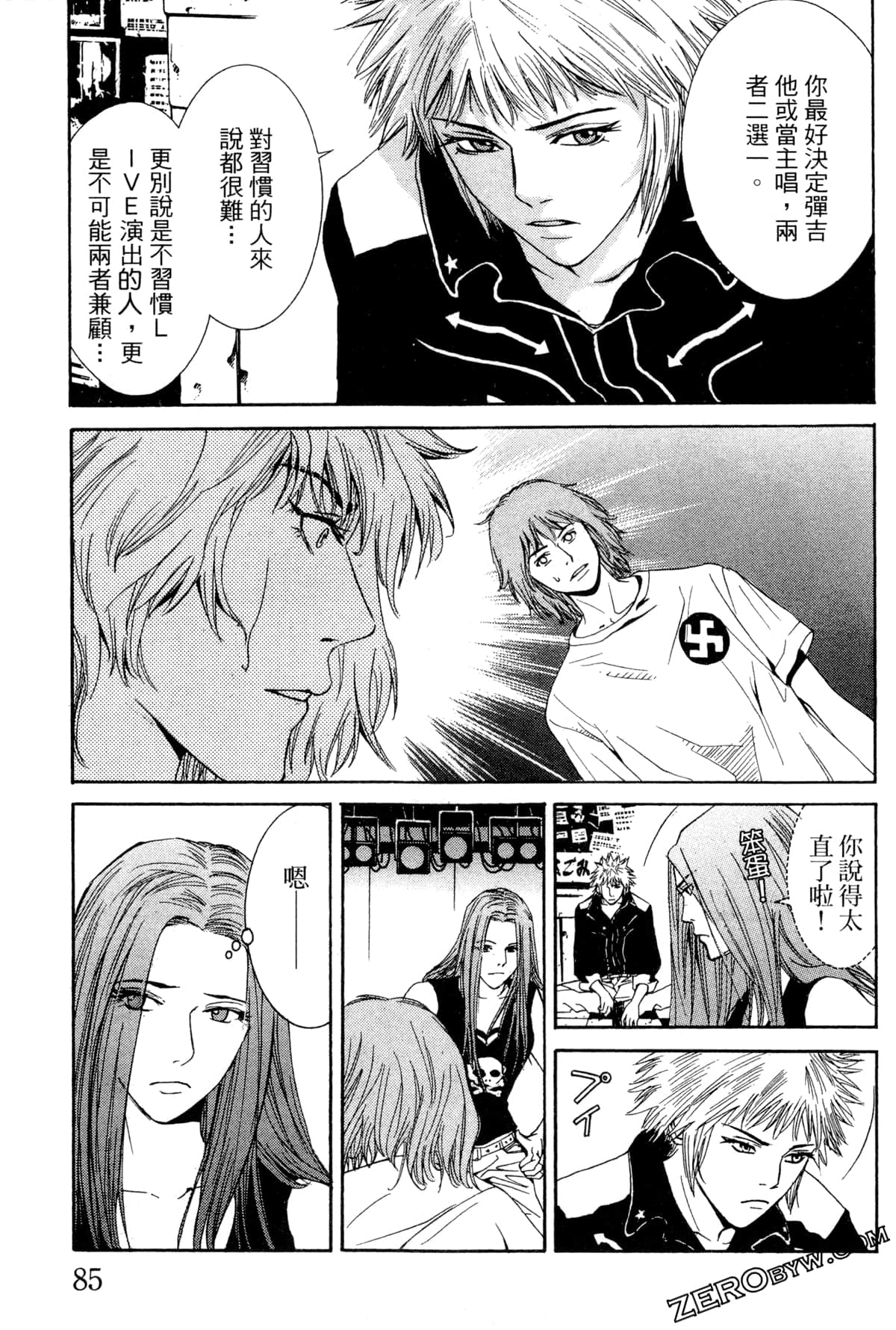 Page 88