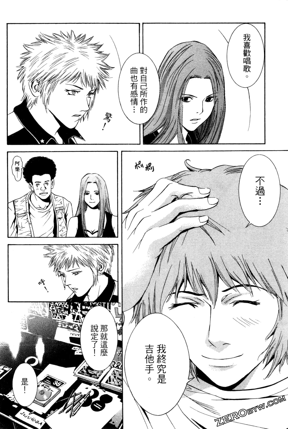 Page 91