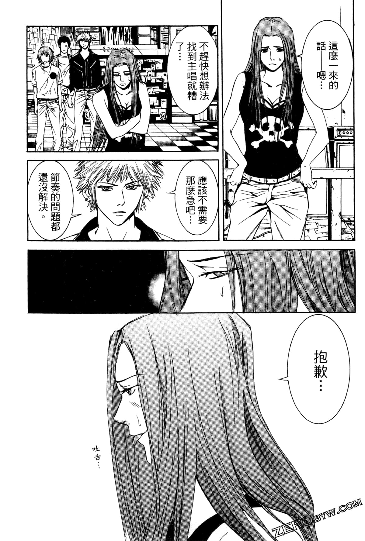 Page 92