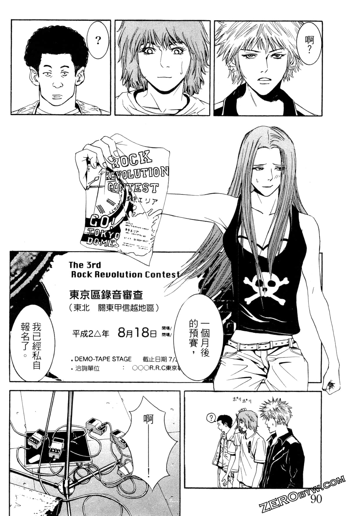 Page 93