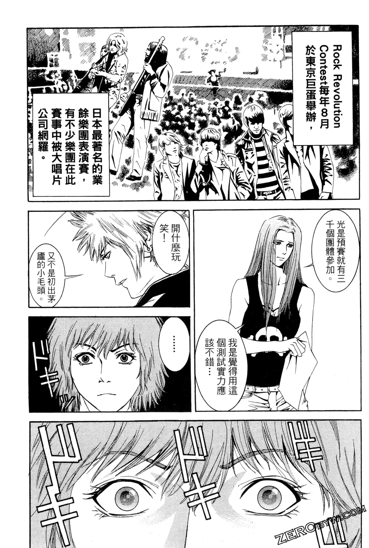 Page 94