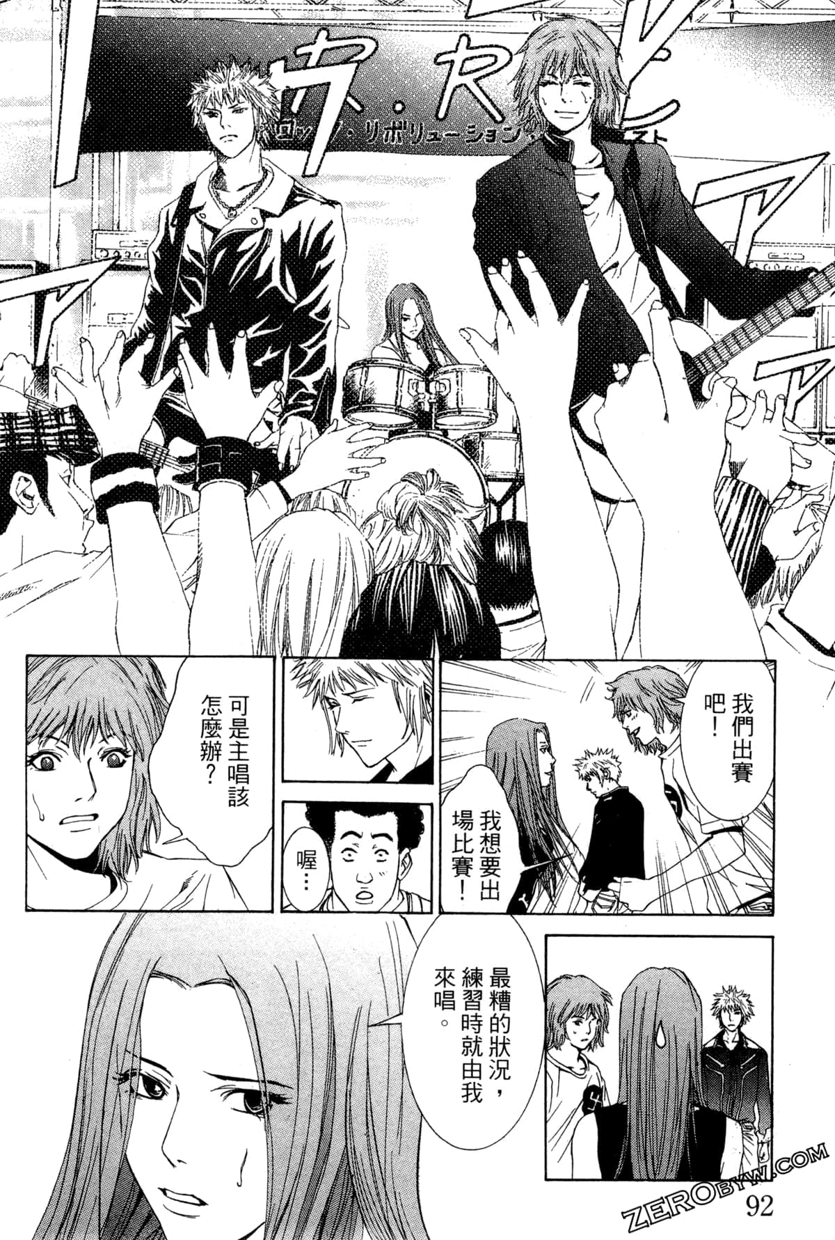 Page 95