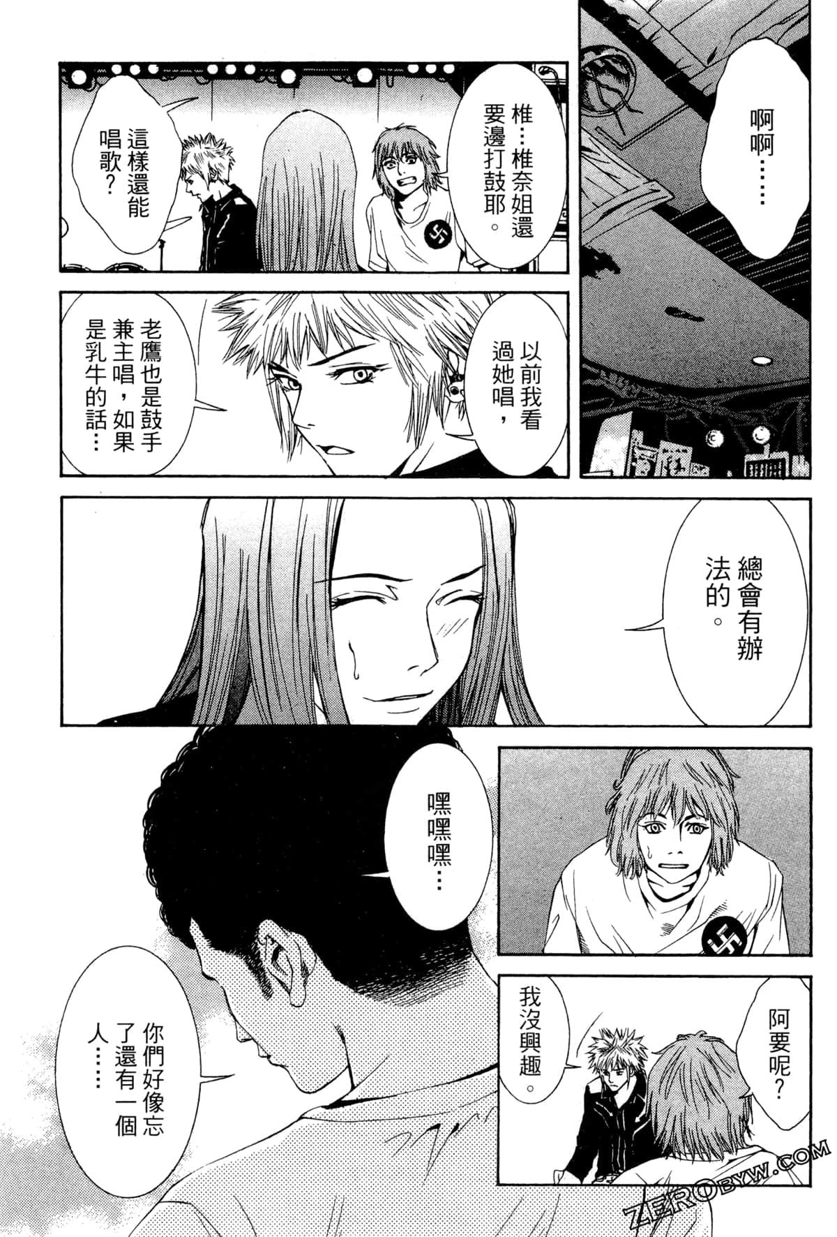 Page 96
