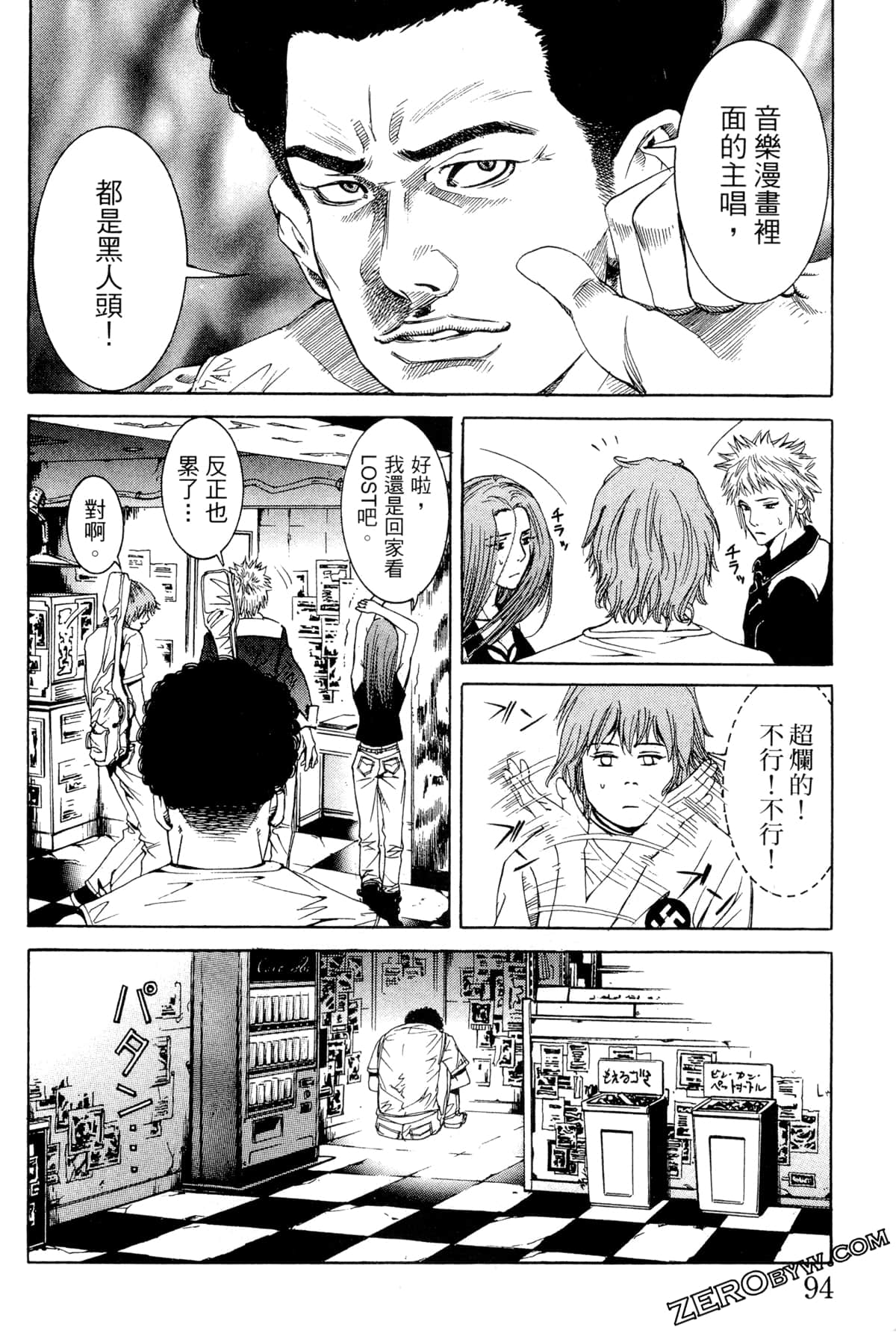 Page 97