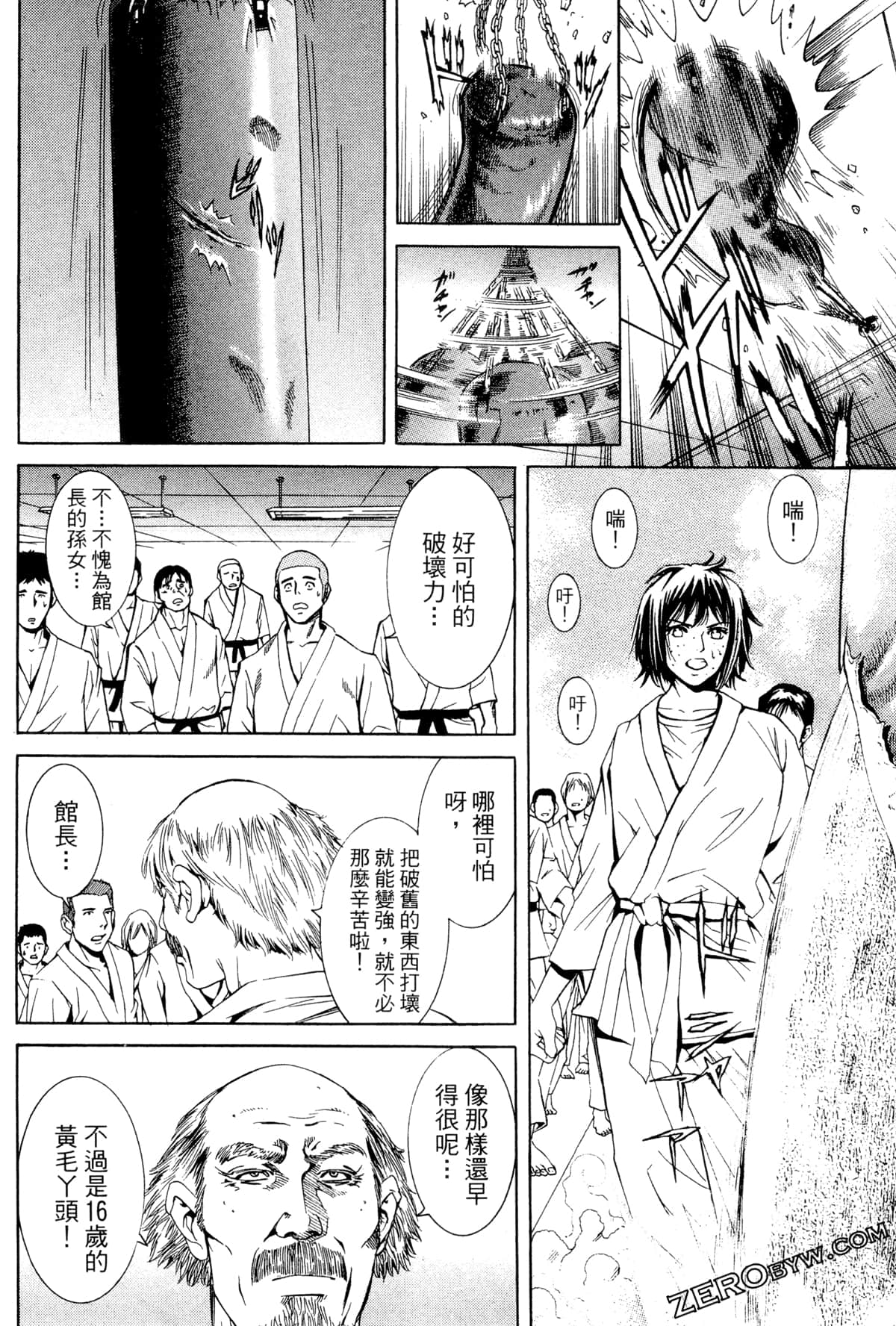 Page 105