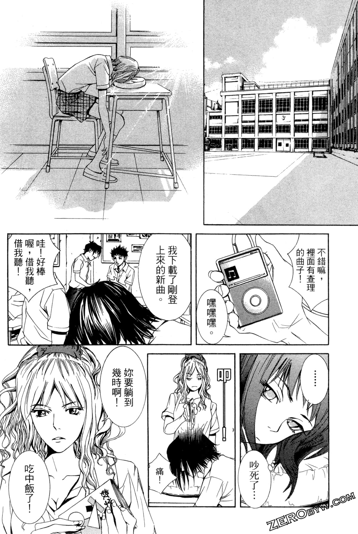 Page 107
