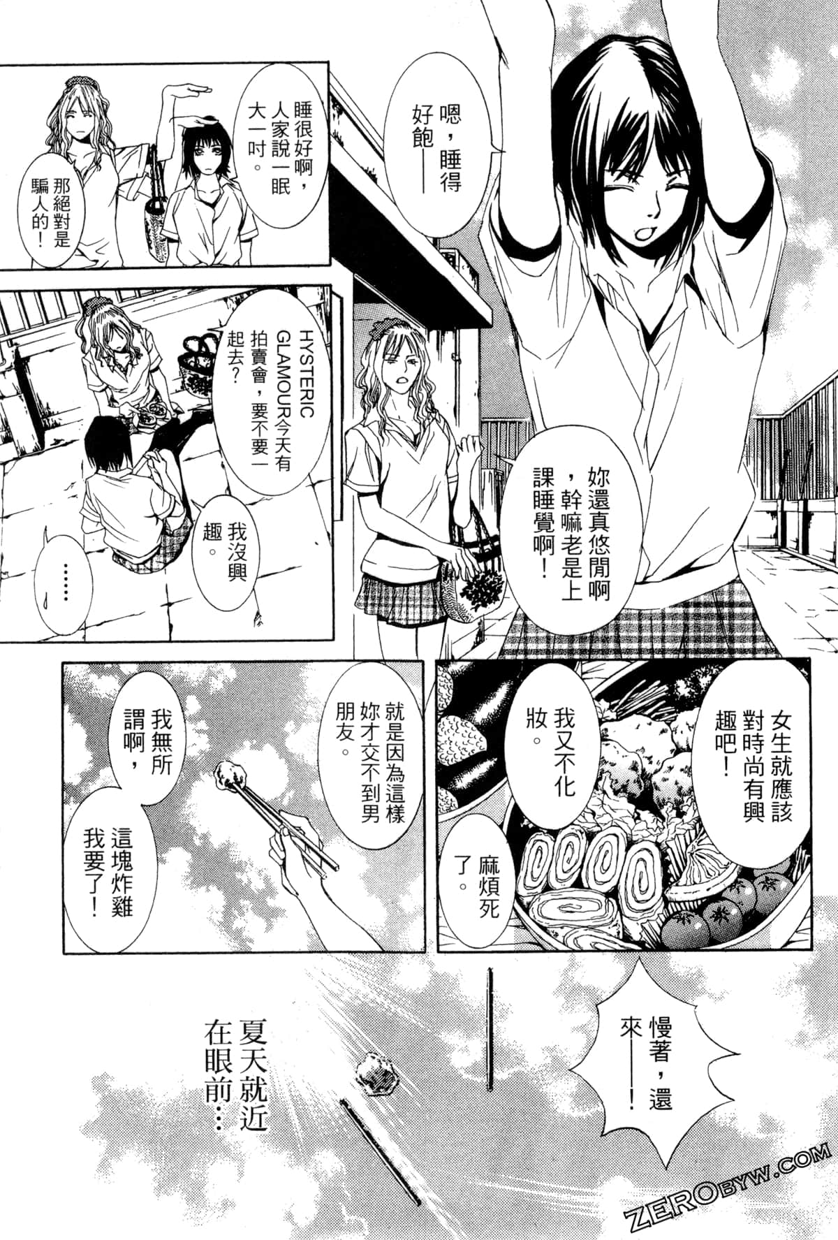 Page 108