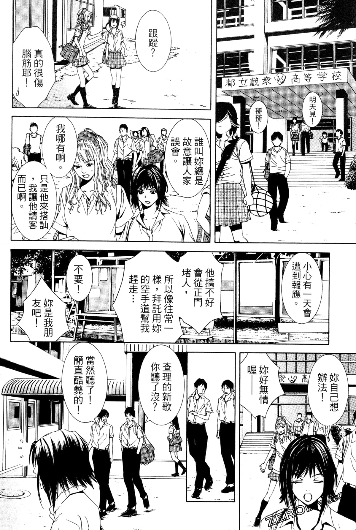 Page 109