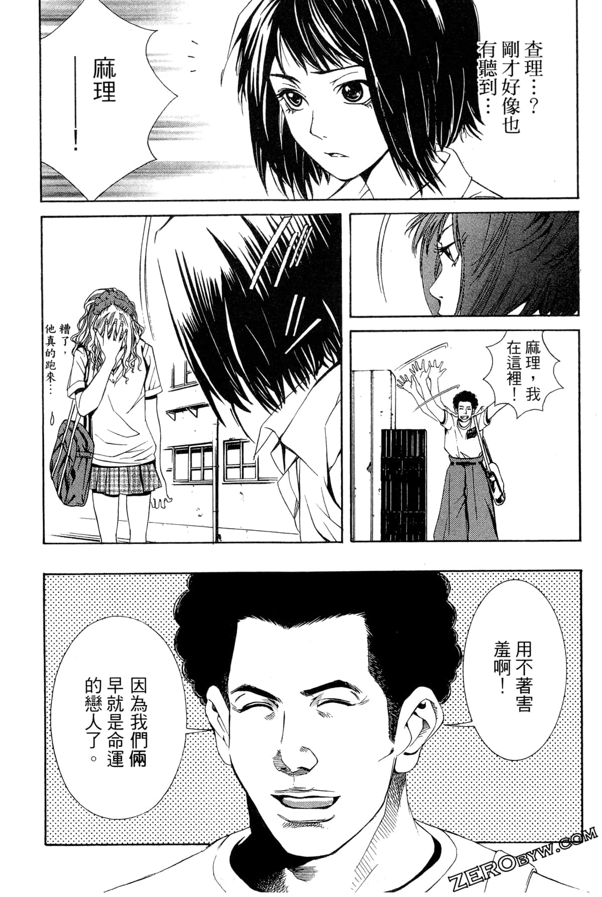Page 110