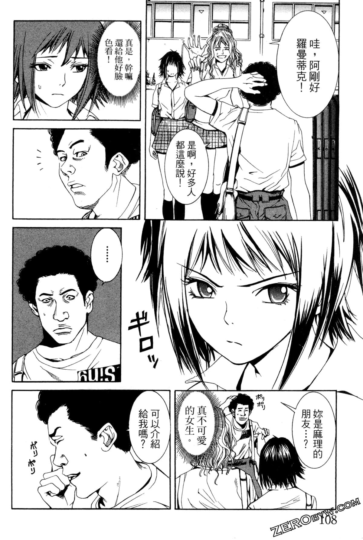 Page 111