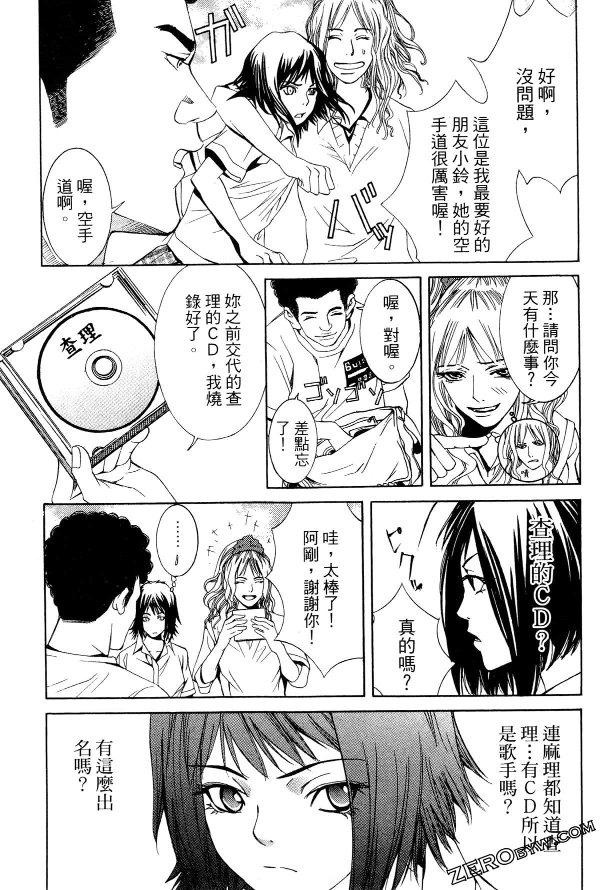 Page 112