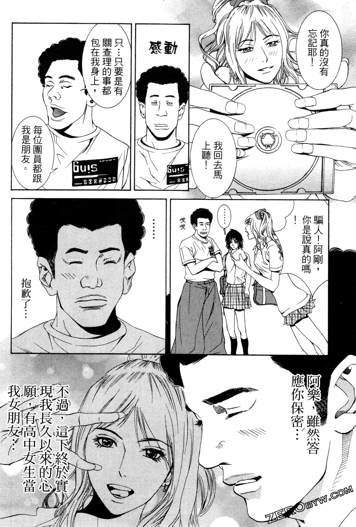 Page 113