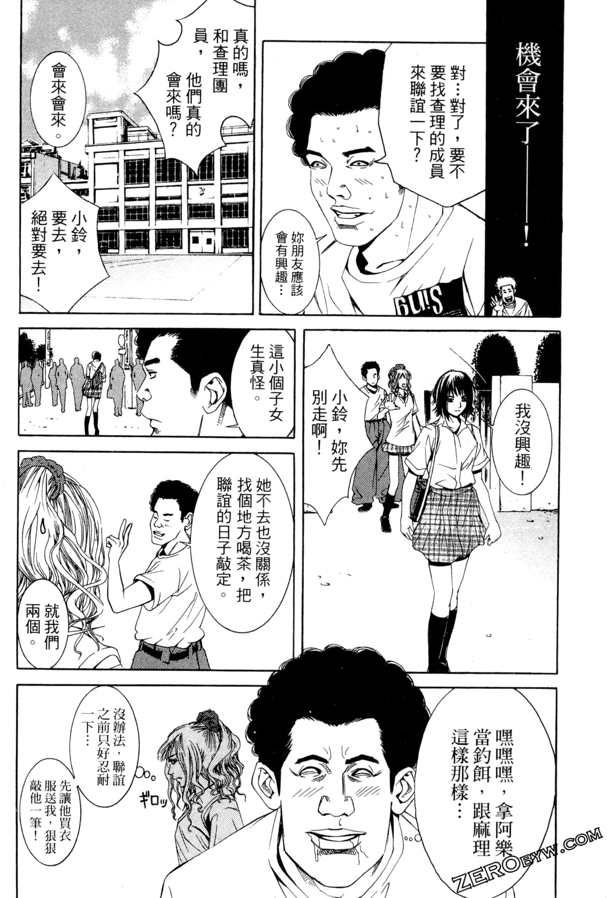 Page 115