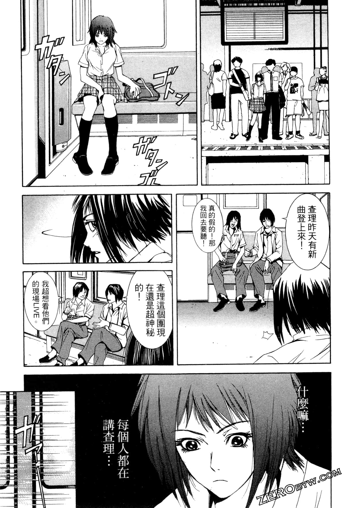 Page 116