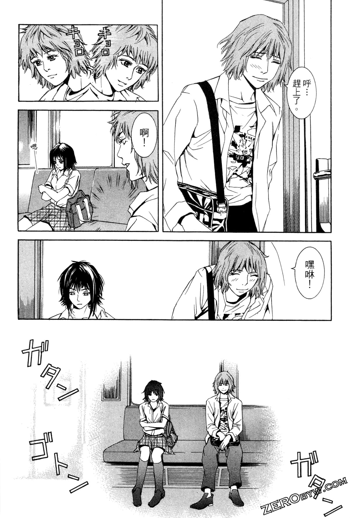 Page 117