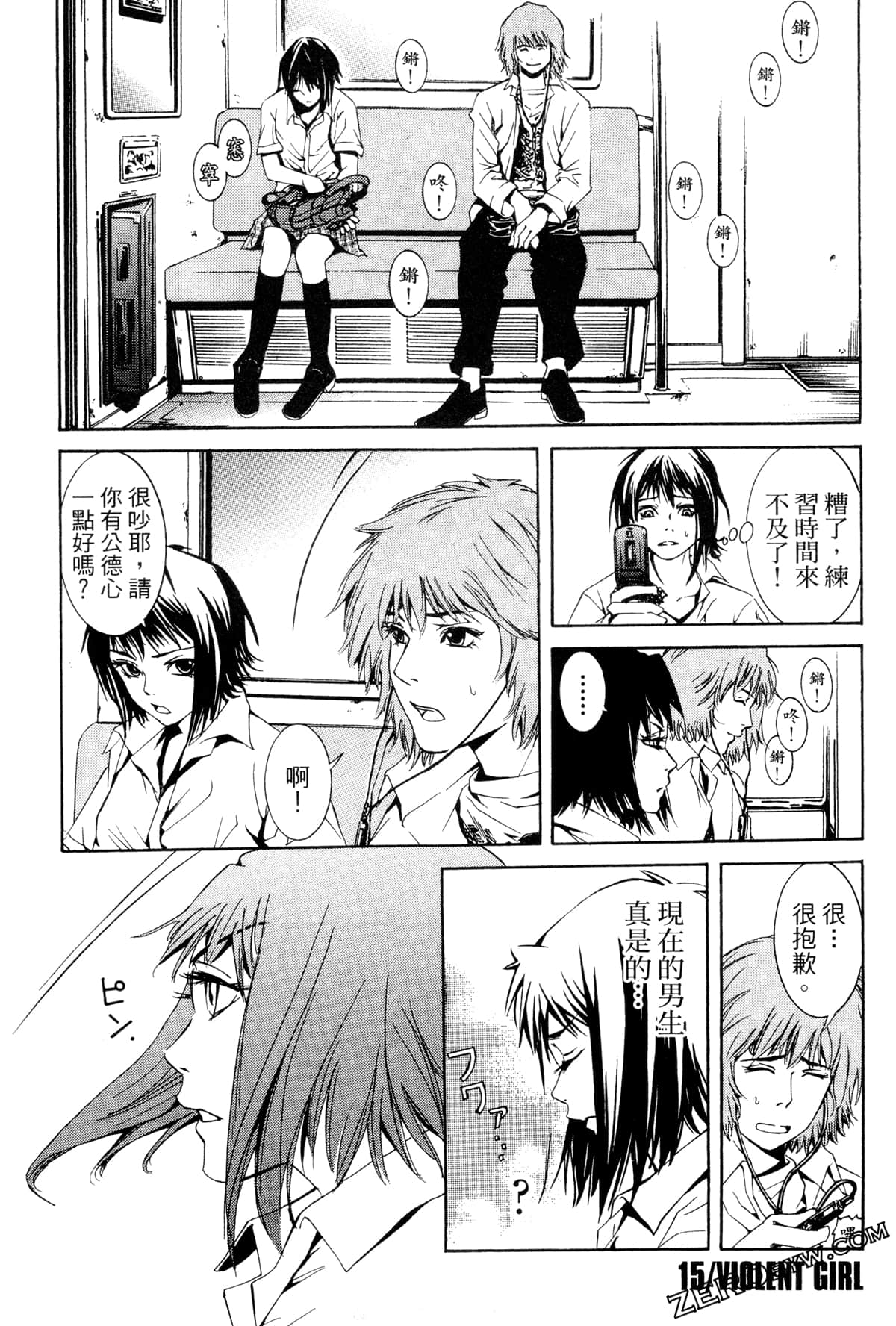 Page 118