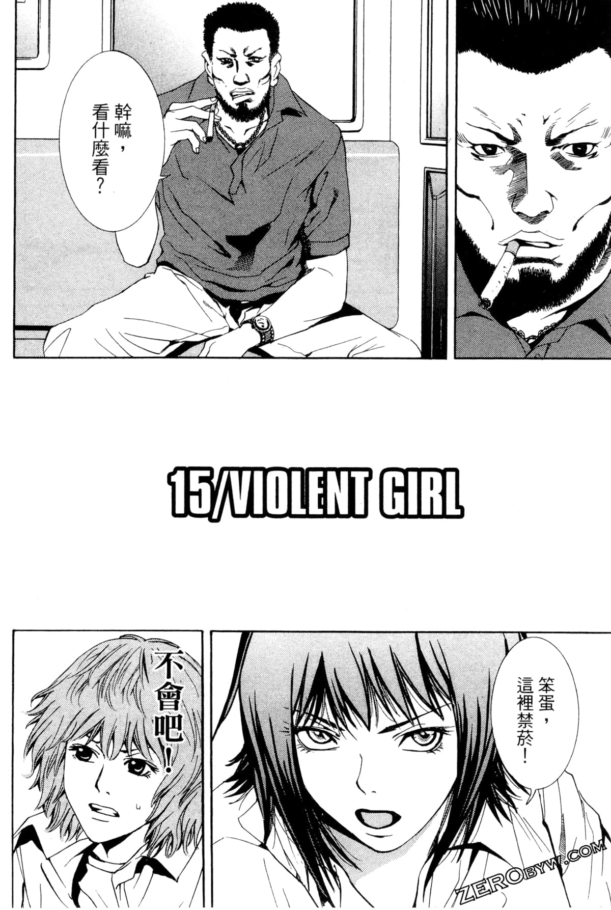 Page 119