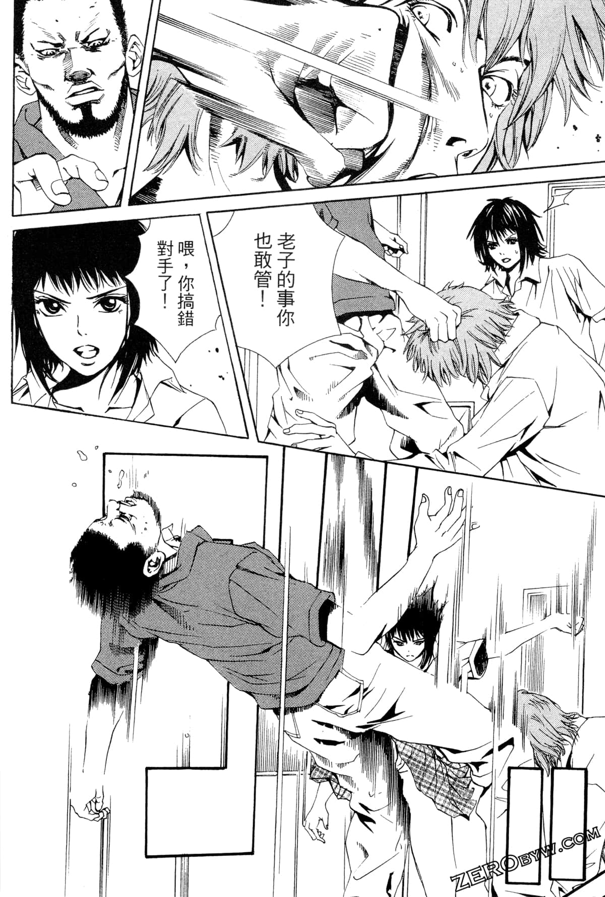 Page 121