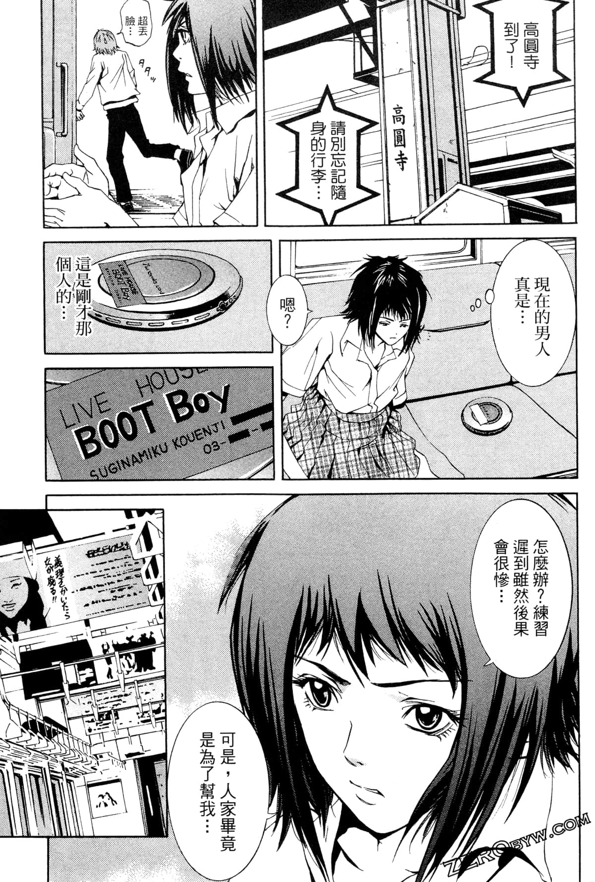 Page 122