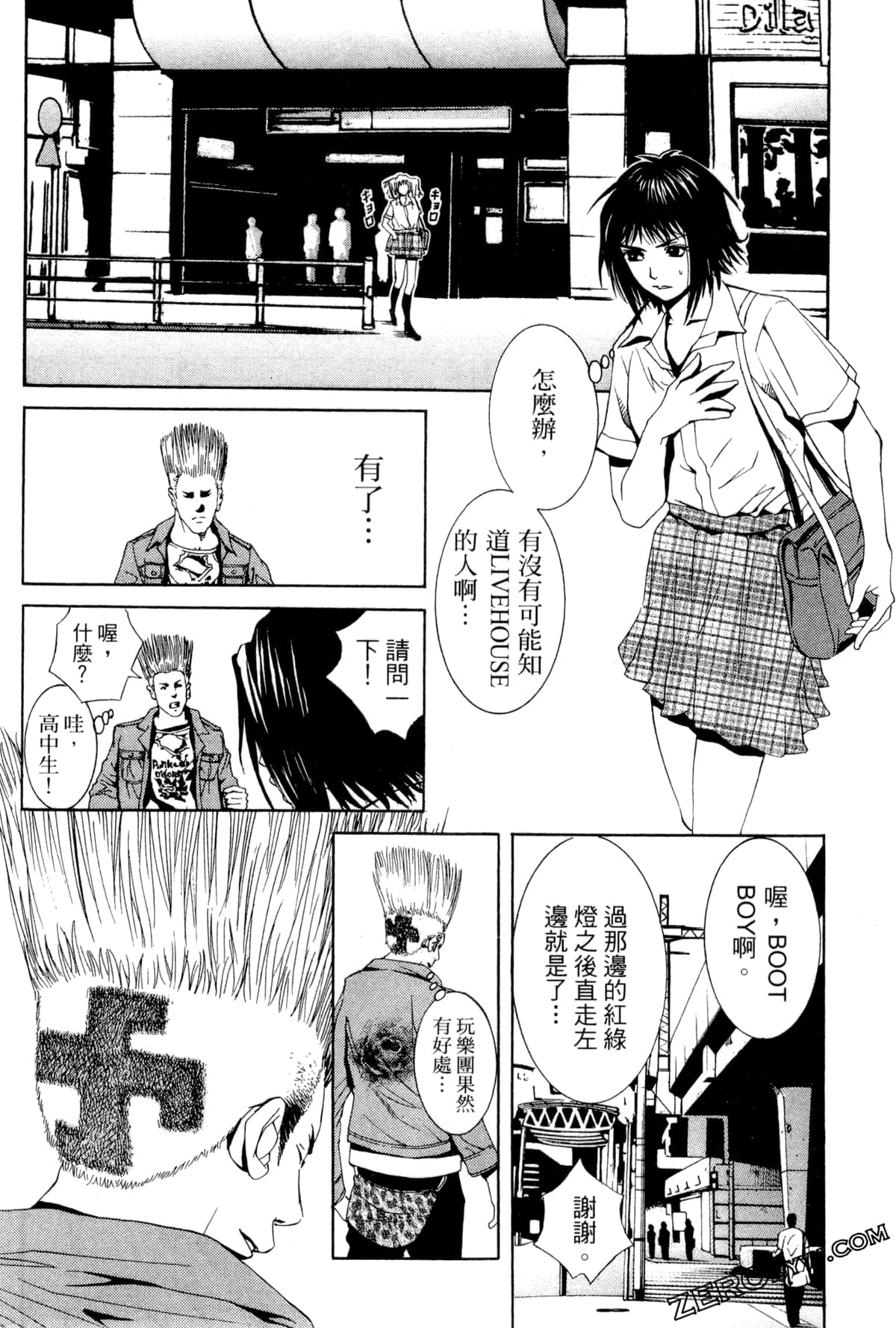 Page 123