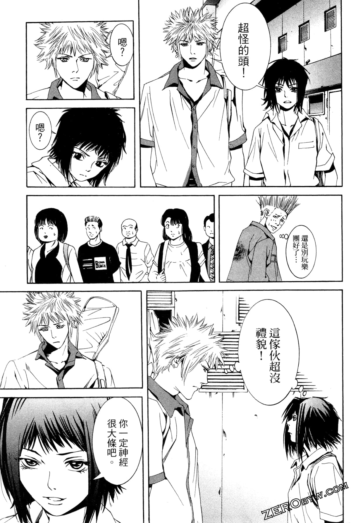 Page 124