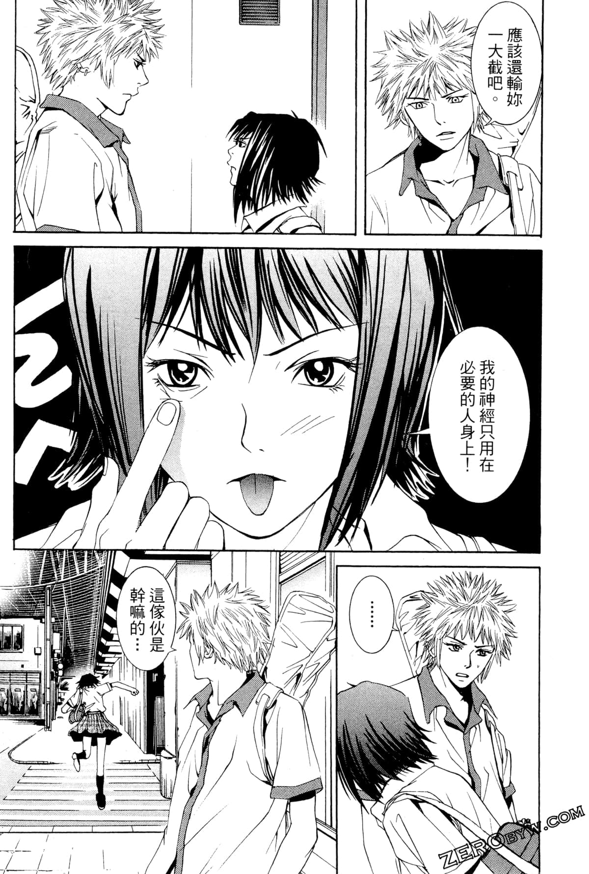 Page 125