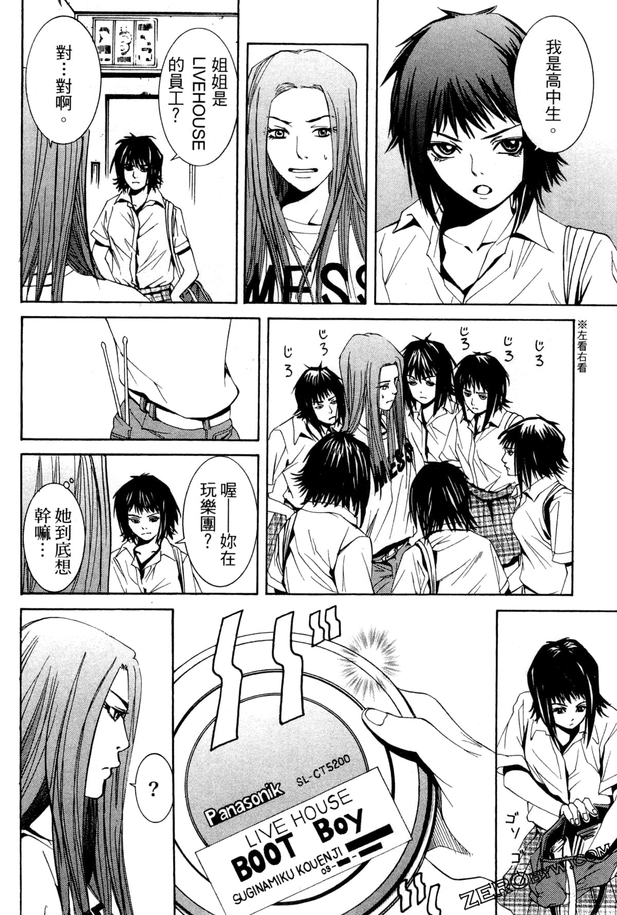 Page 127