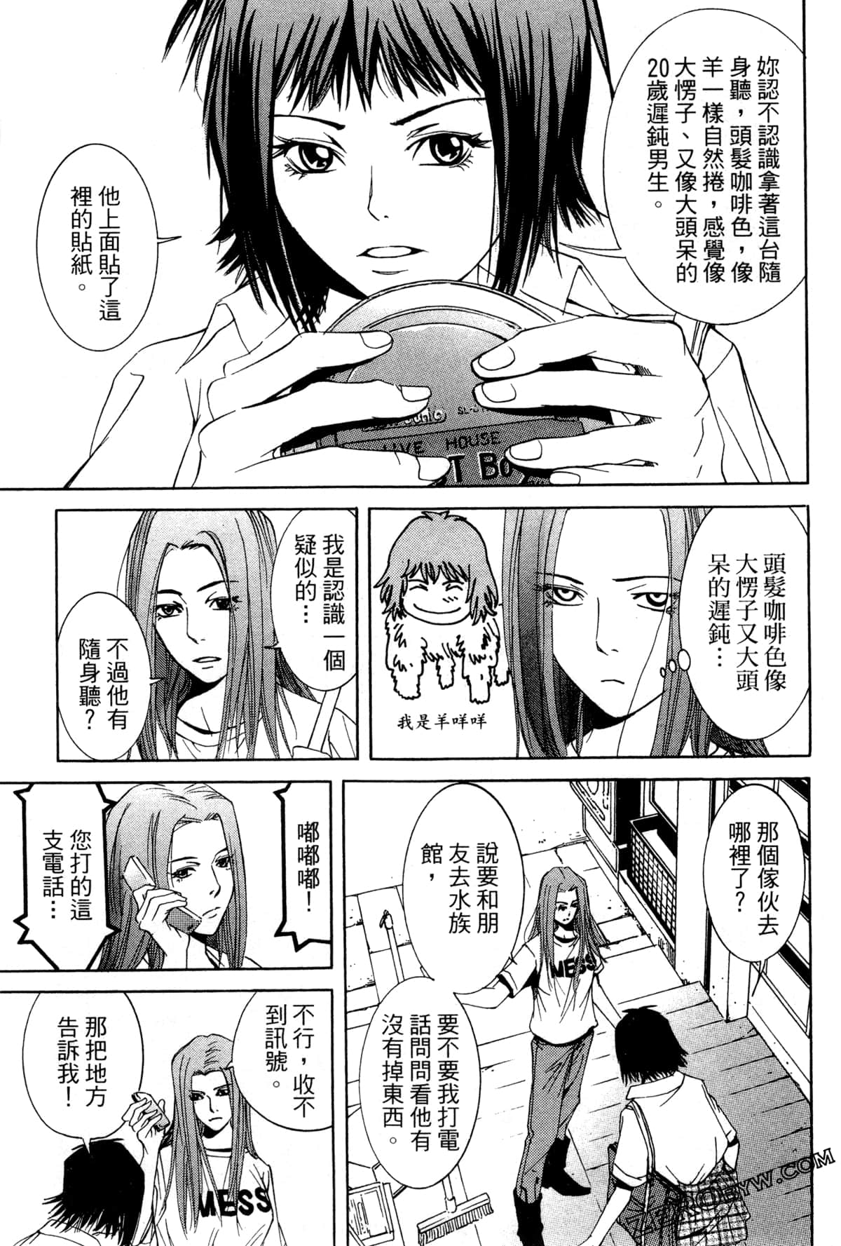 Page 128