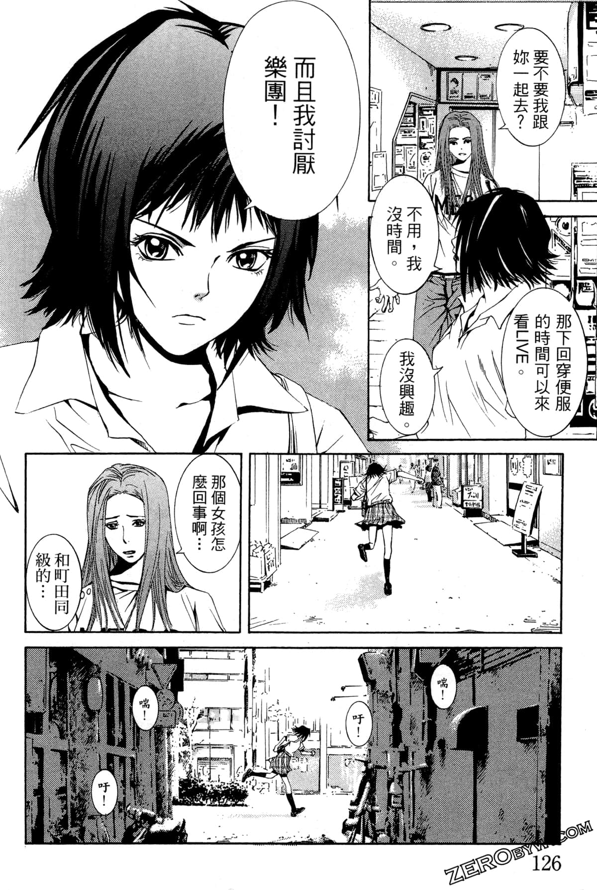Page 129