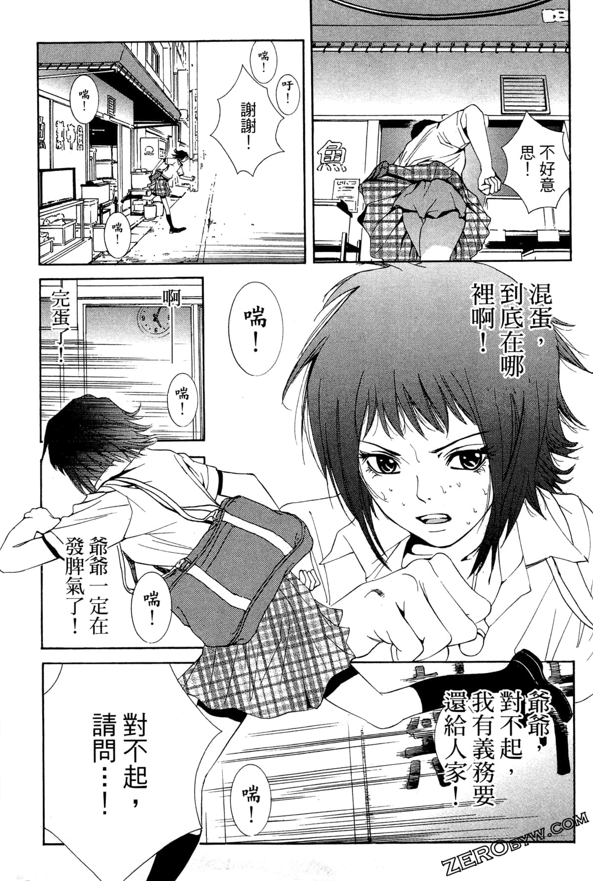 Page 130