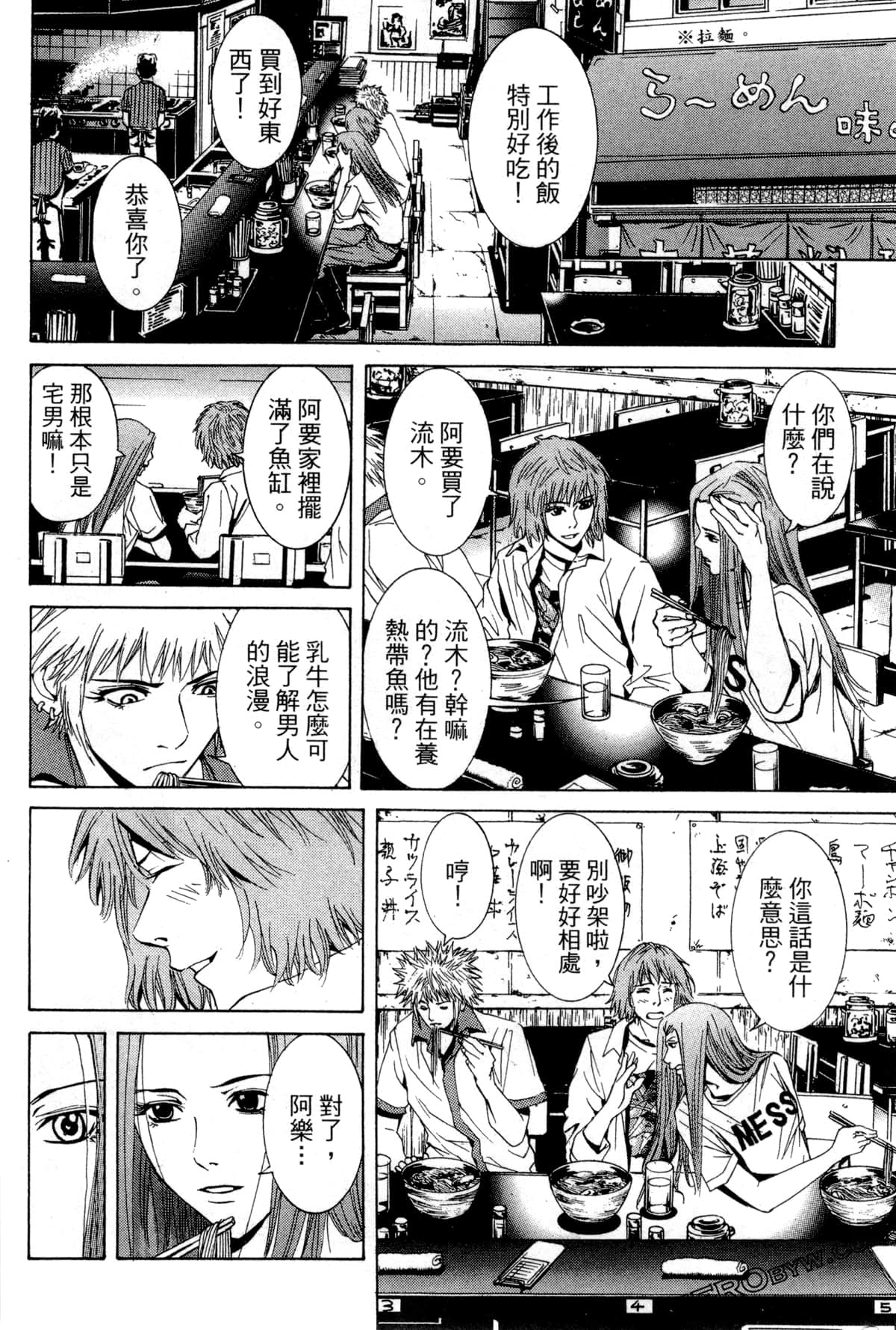 Page 131