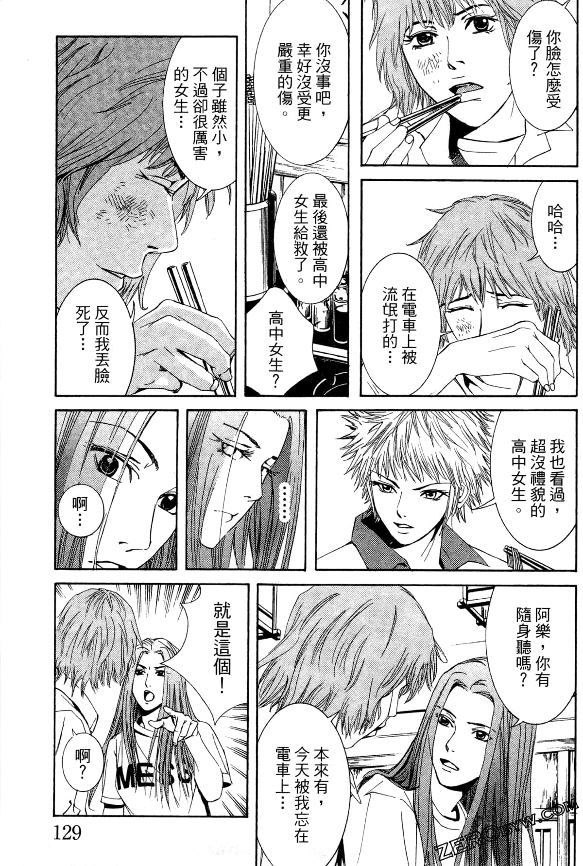 Page 132