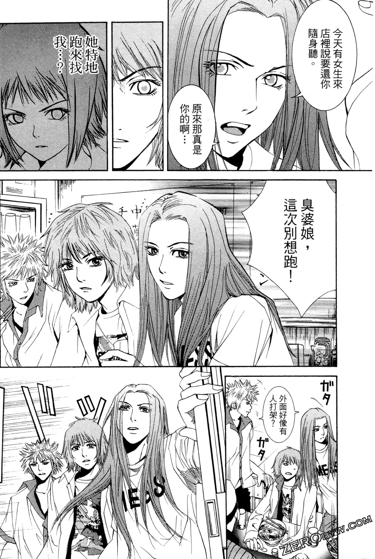 Page 133