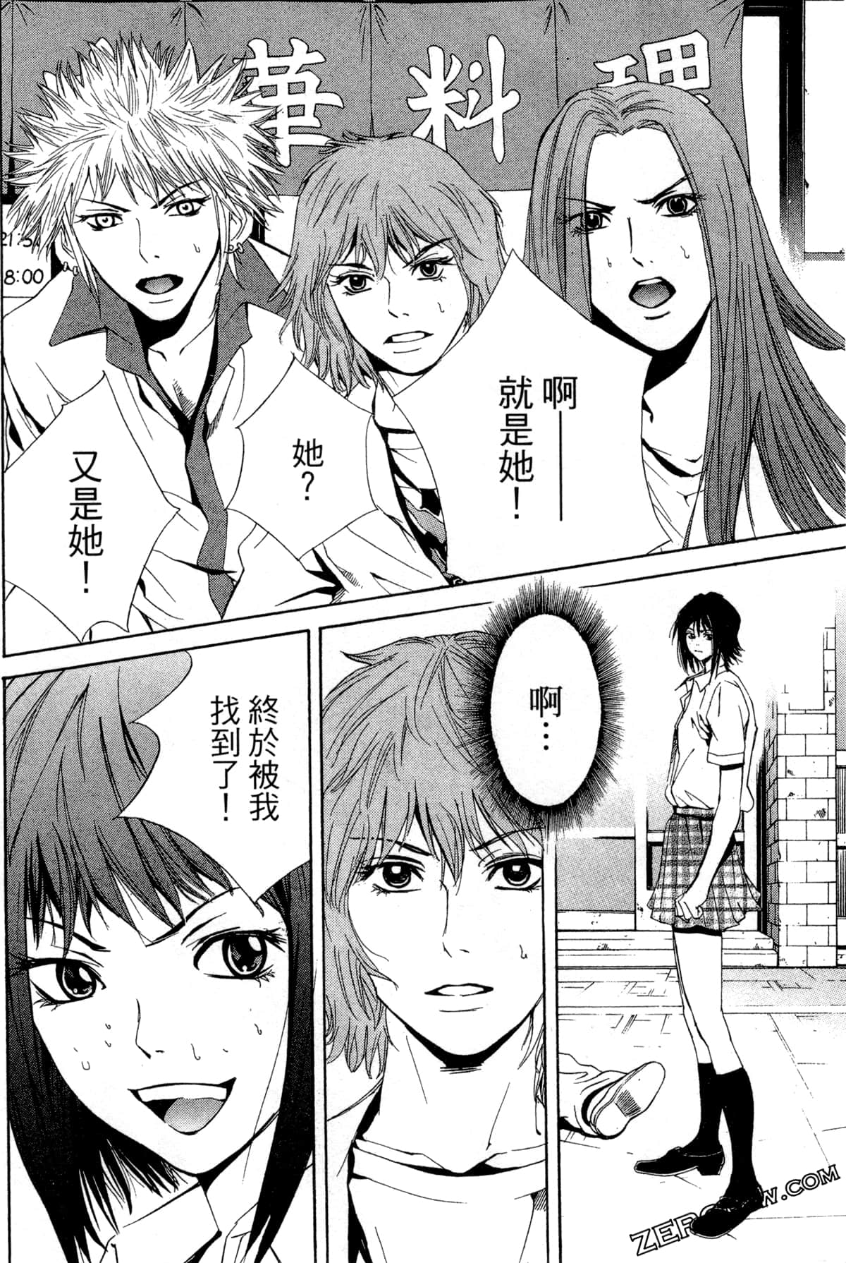 Page 135